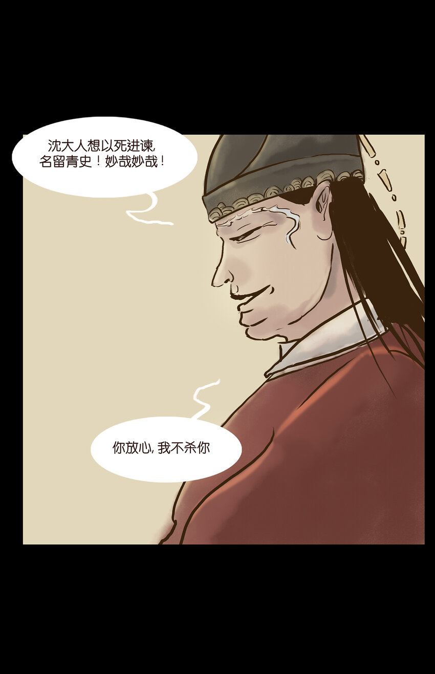 第 54 页