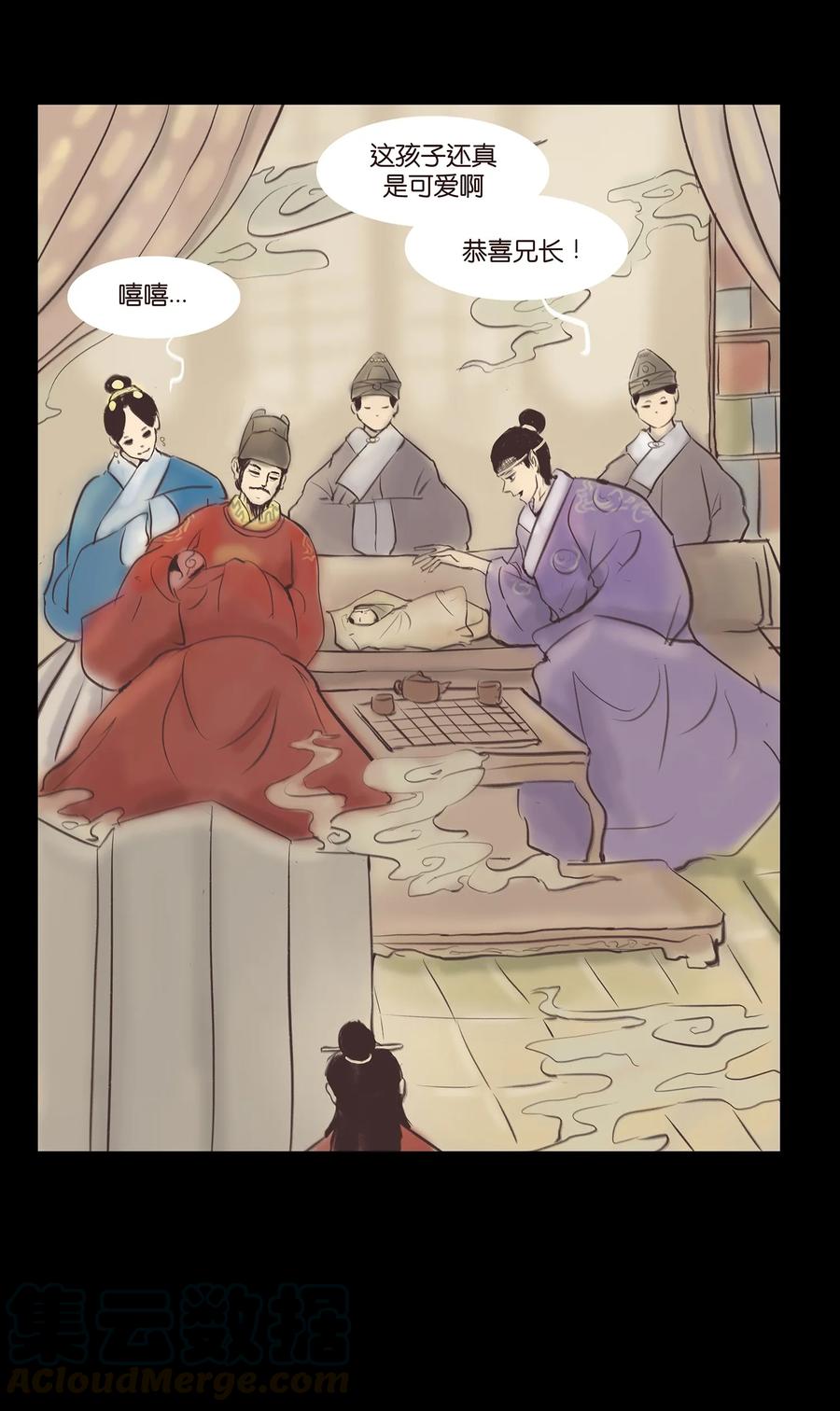 第 29 页