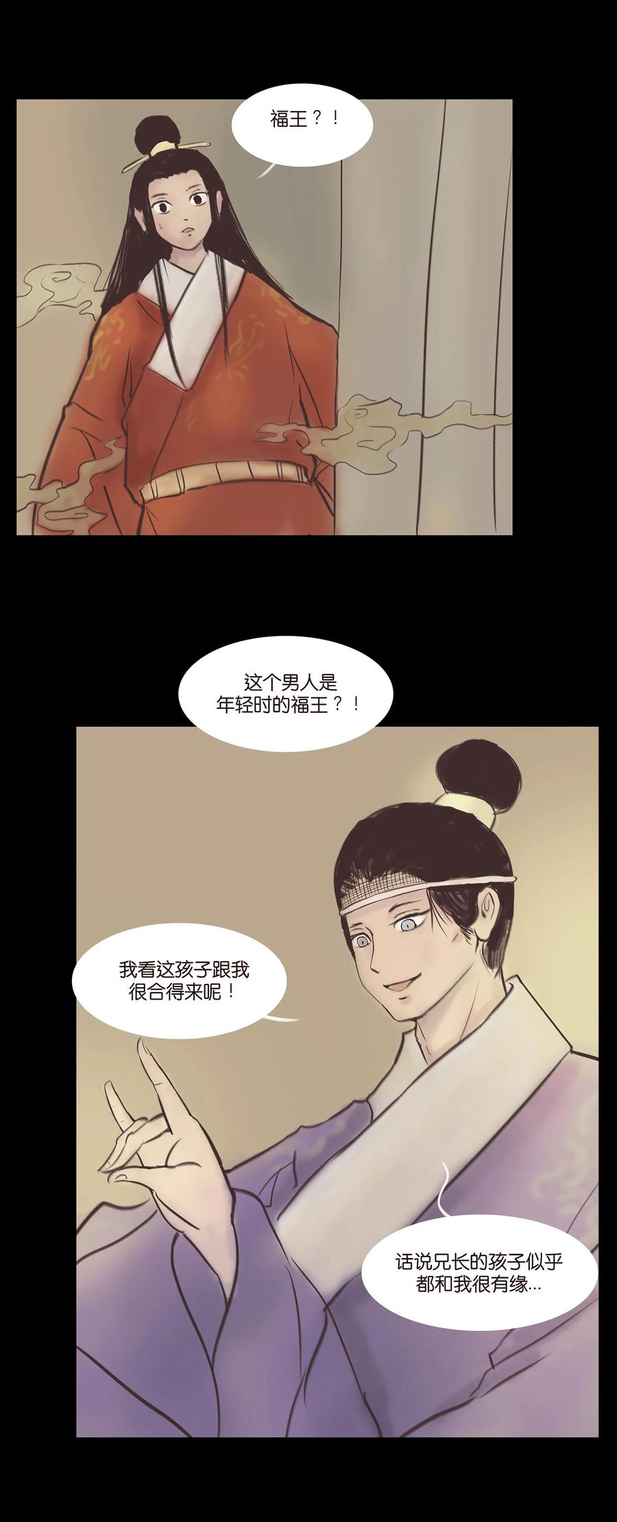第 32 页