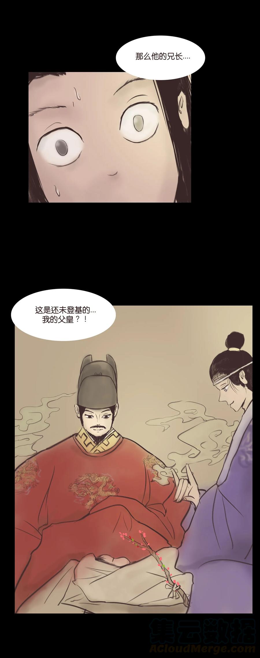 第 33 页