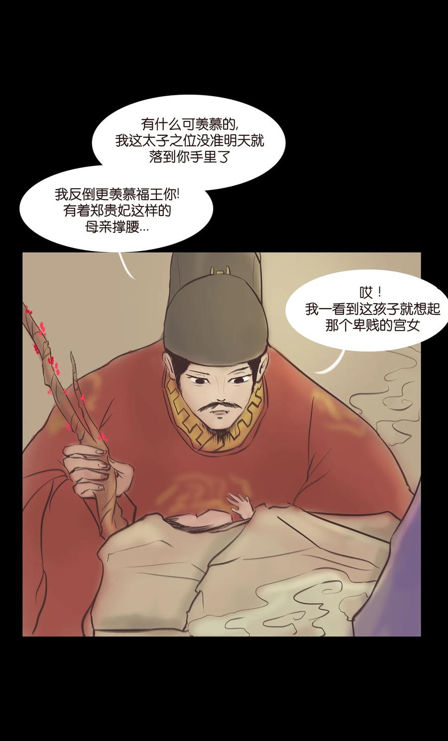 第 35 页