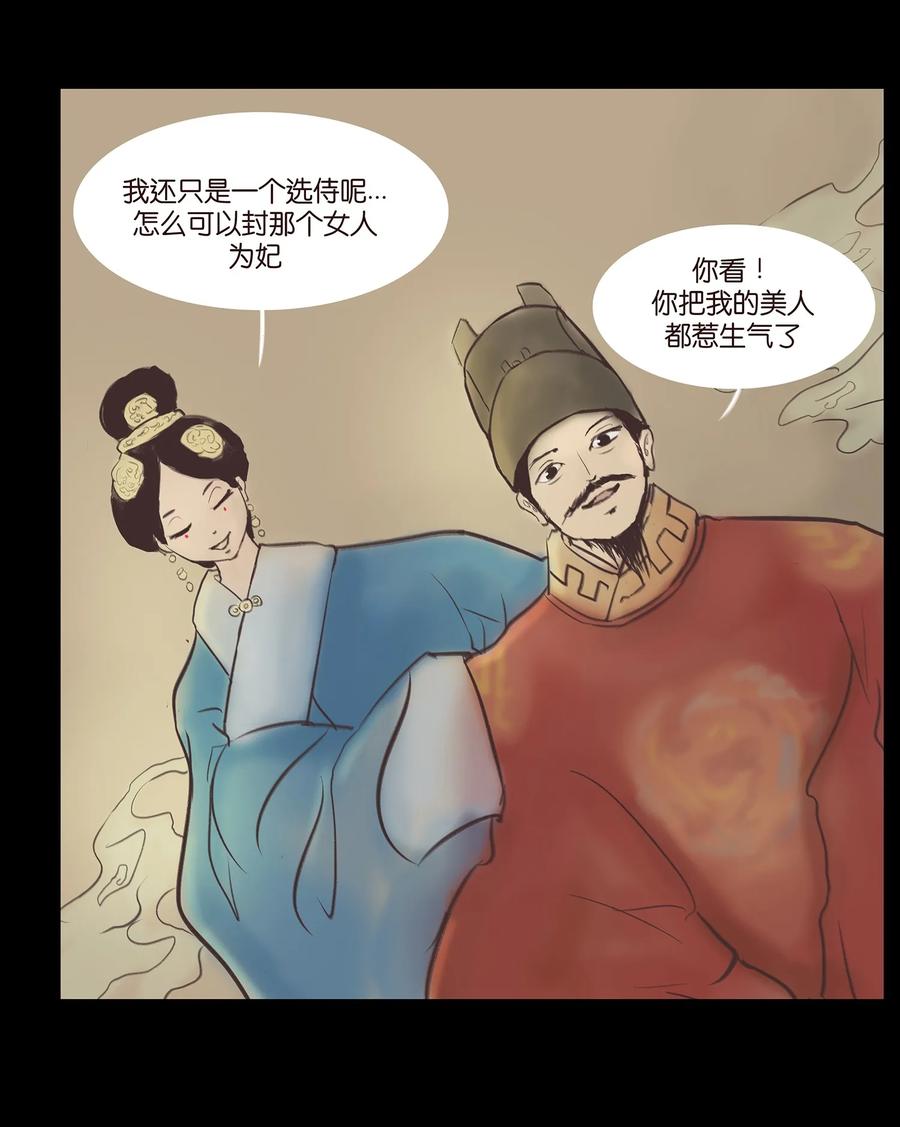 第 38 页