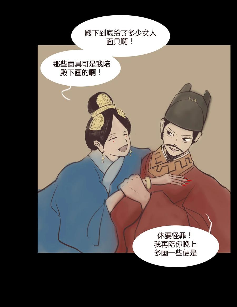 第 43 页