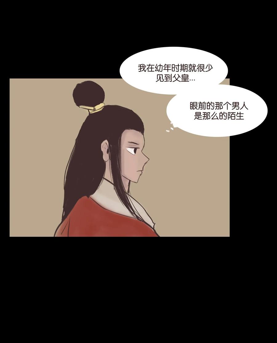 第 44 页