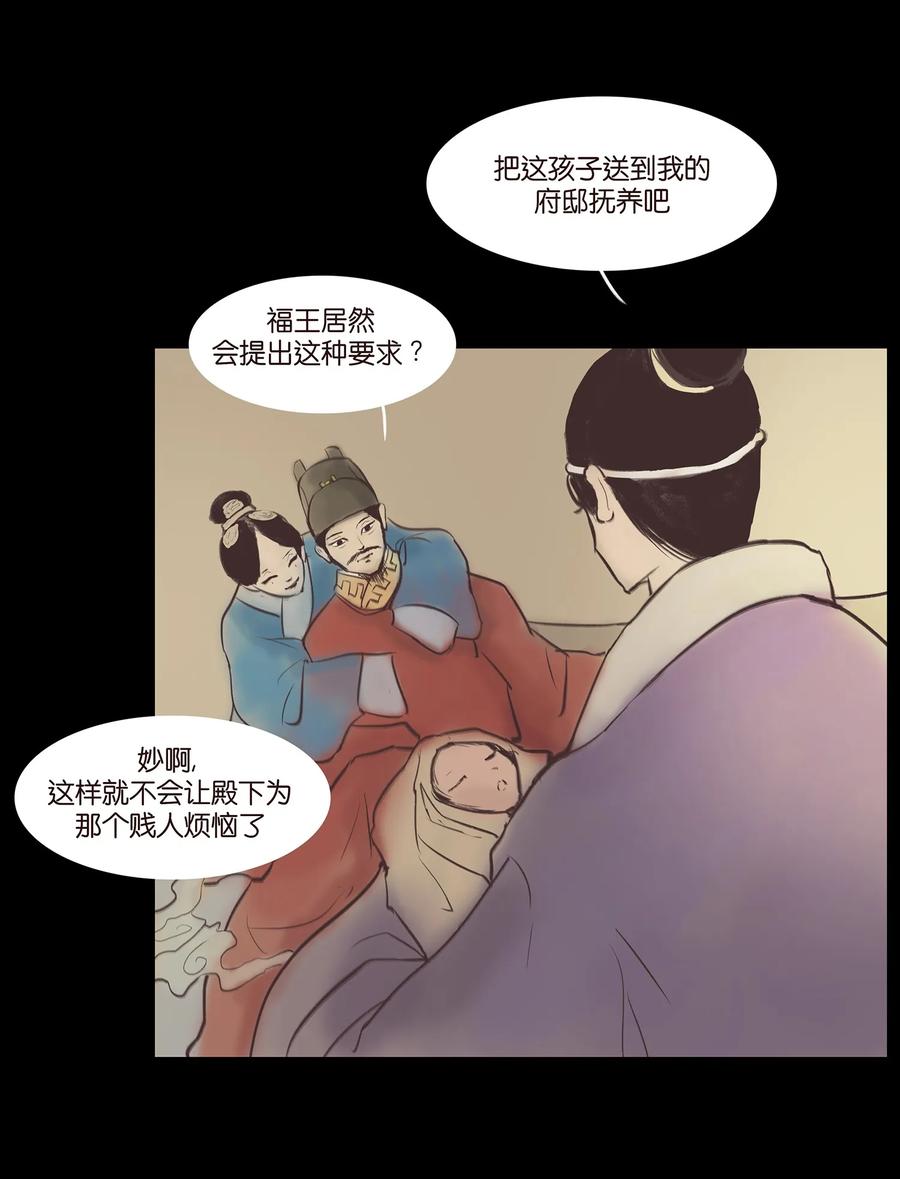 第 47 页