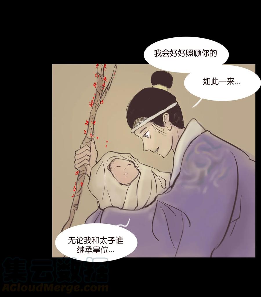 第 49 页