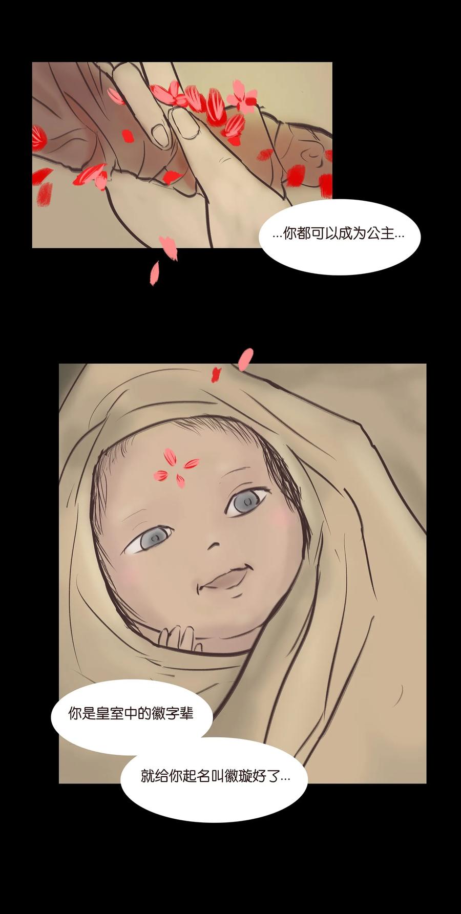 第 50 页
