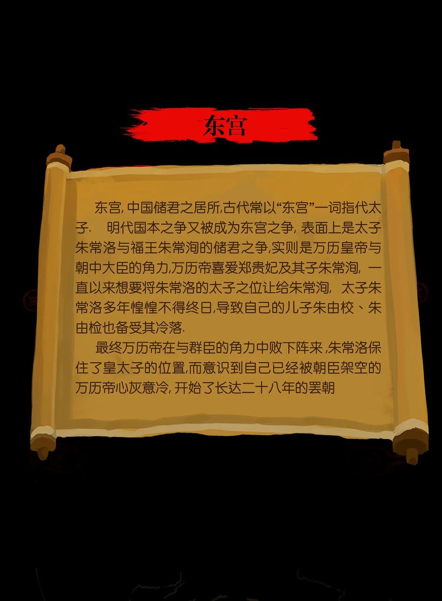 第 55 页