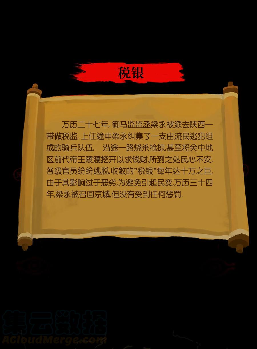 第 43 页