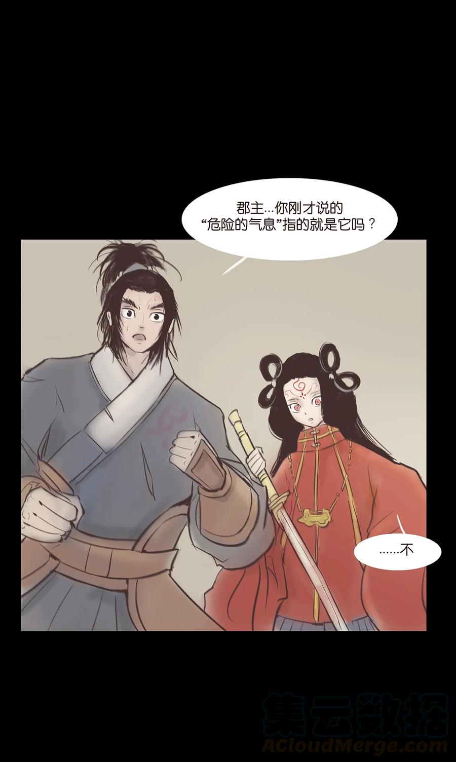 第 25 页