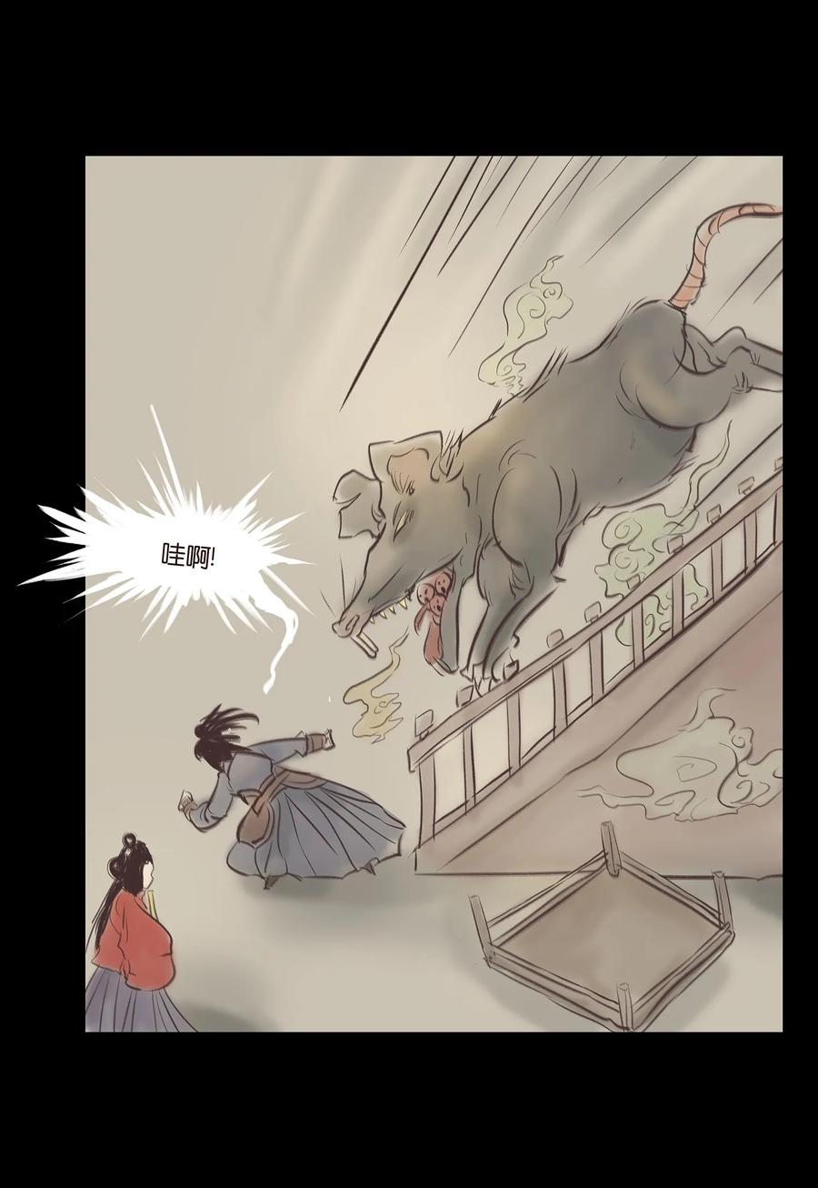 第 31 页