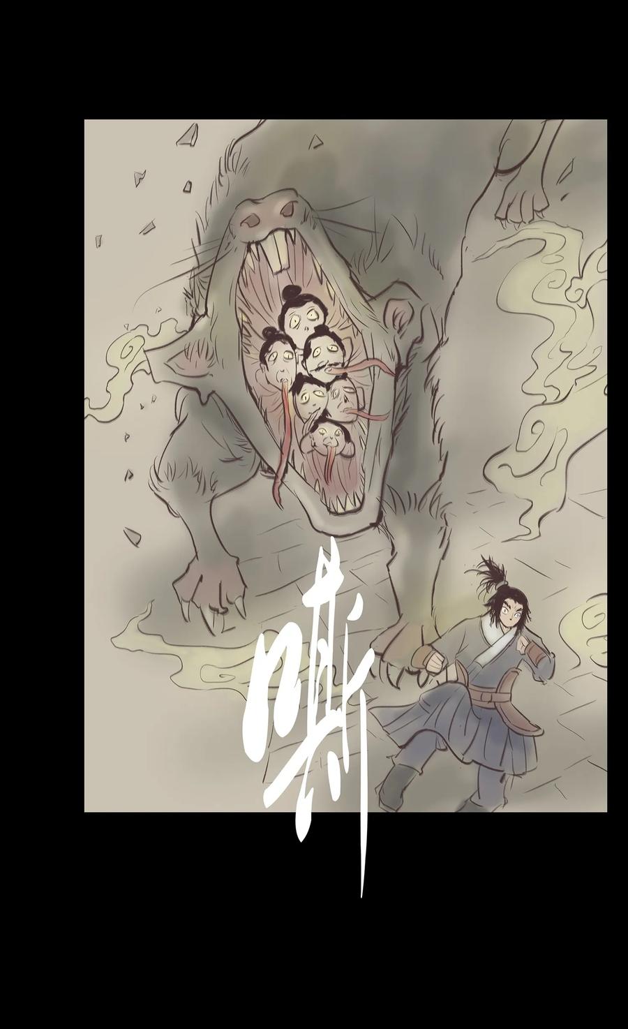 第 32 页