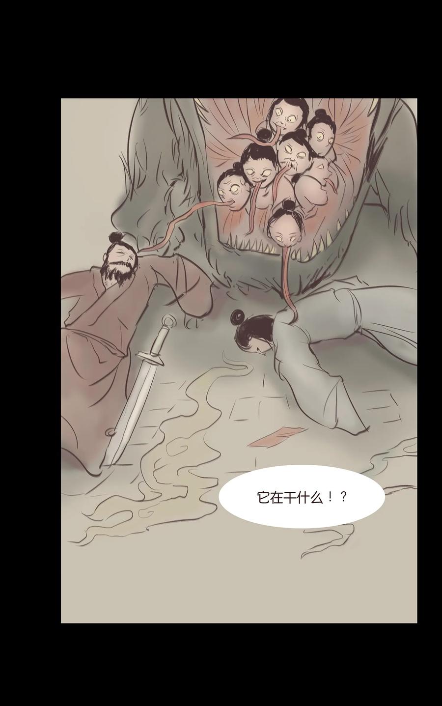 第 34 页