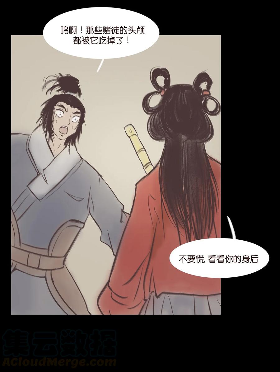 第 37 页