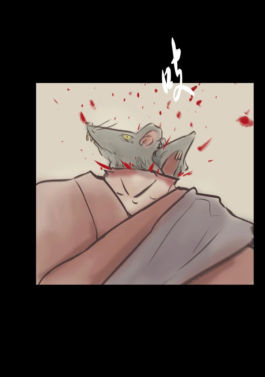 第 40 页