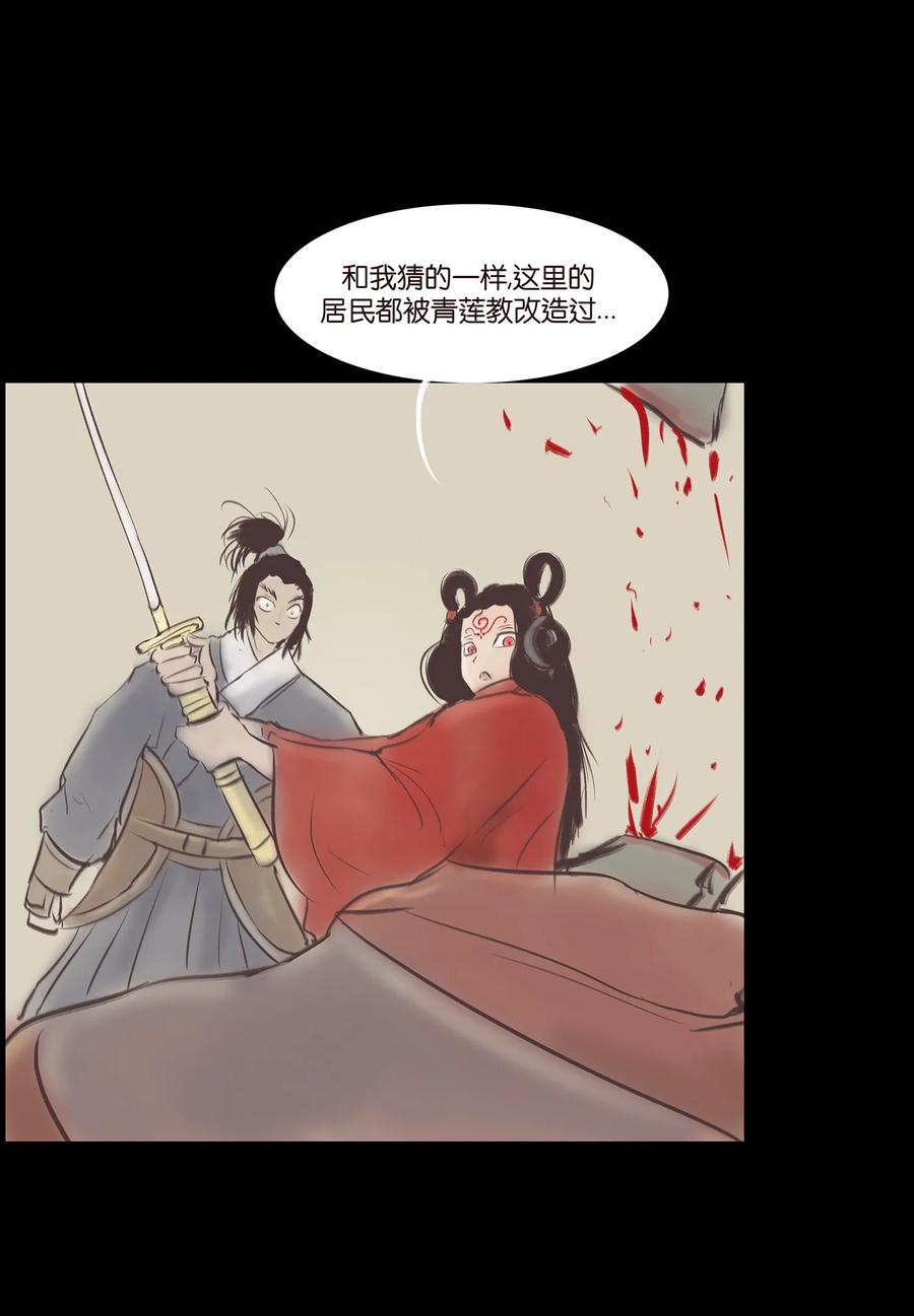 第 42 页