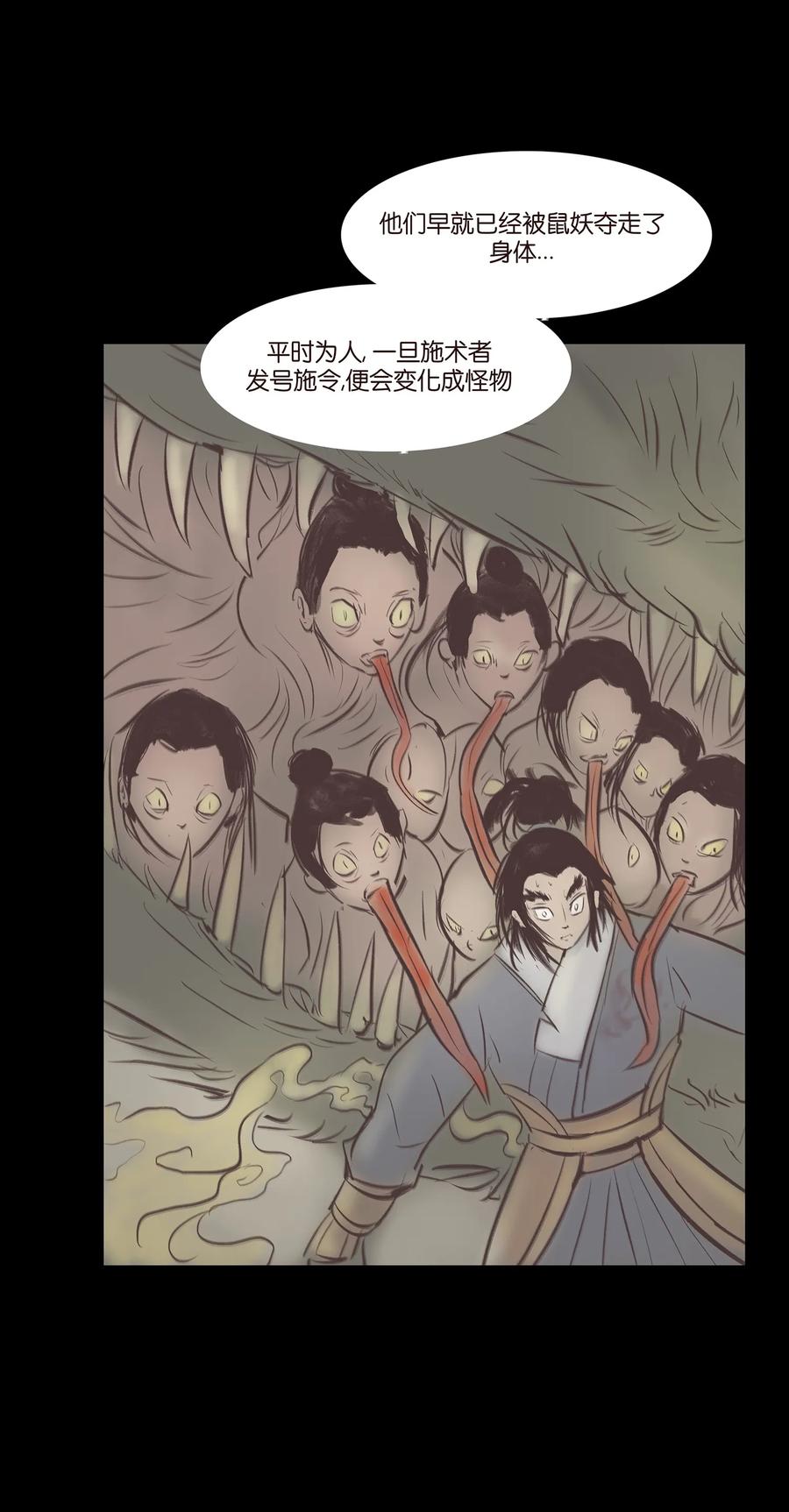 第 43 页