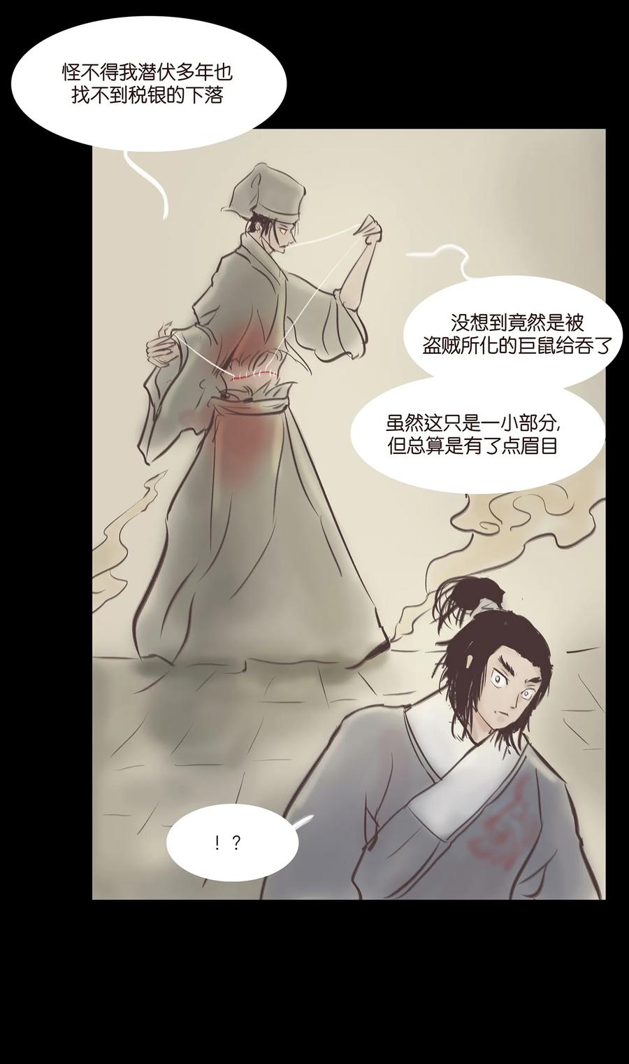 第 50 页