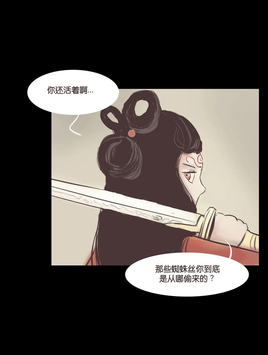 第 51 页