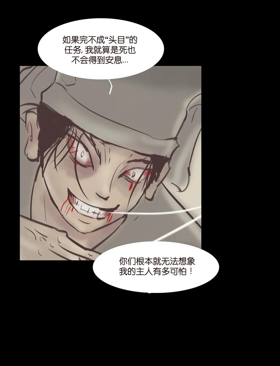 第 52 页
