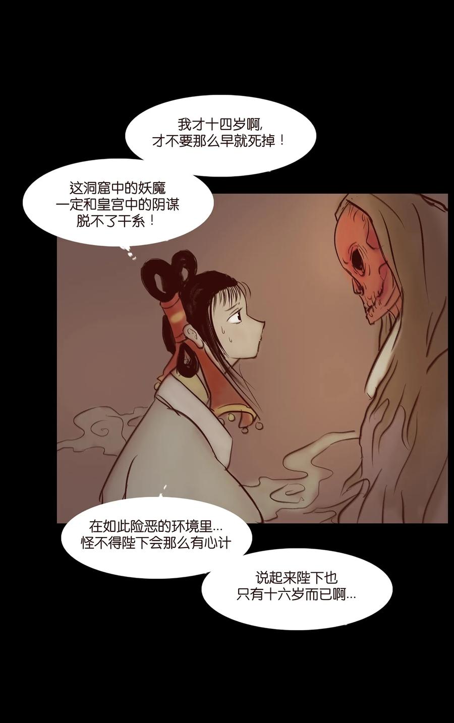 第 27 页