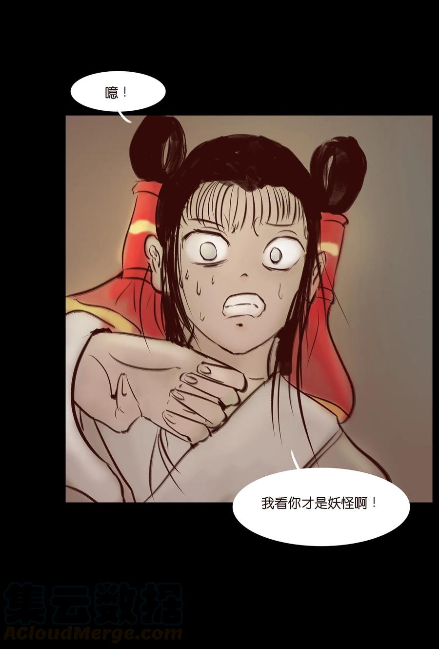 第 41 页