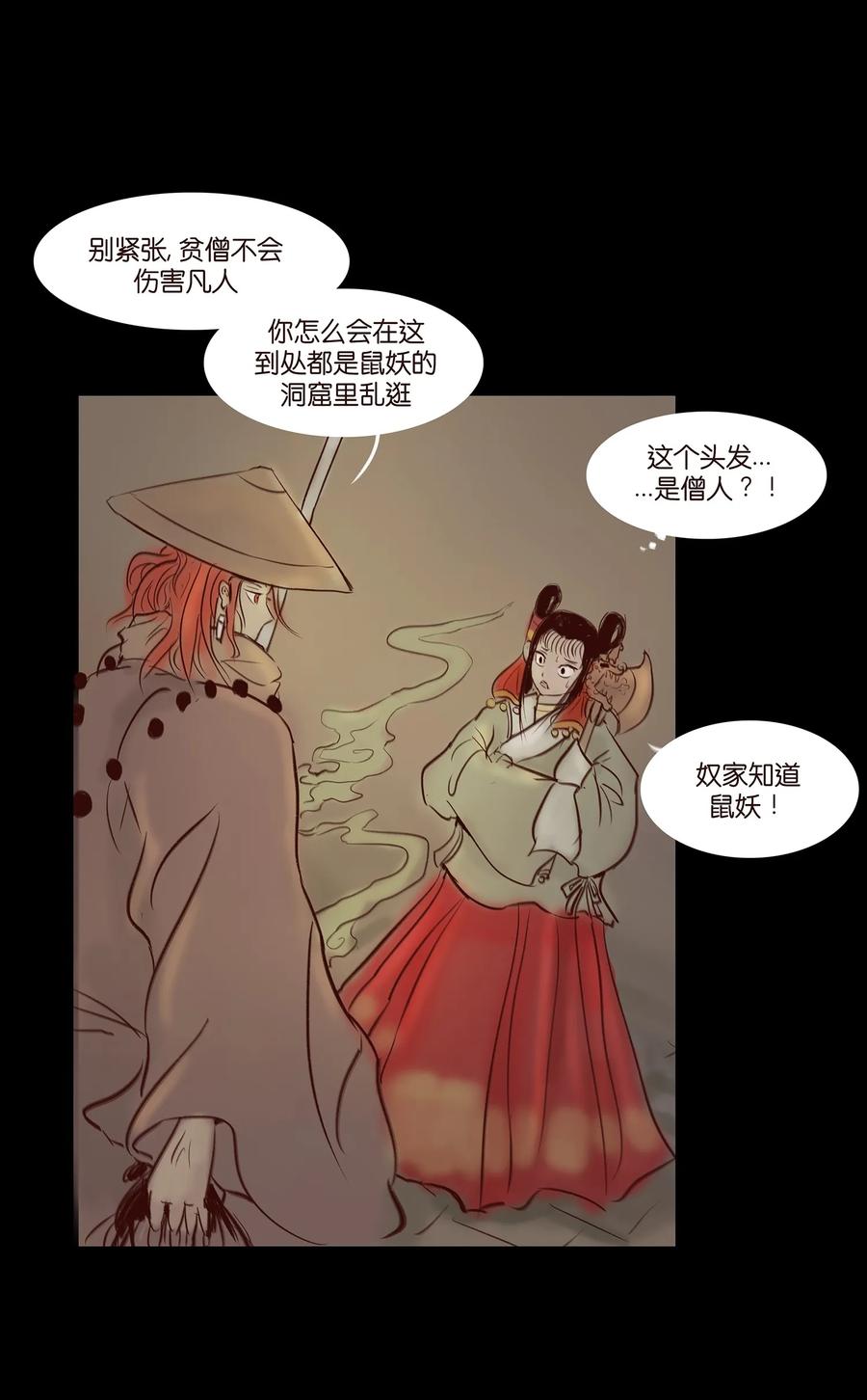 第 42 页