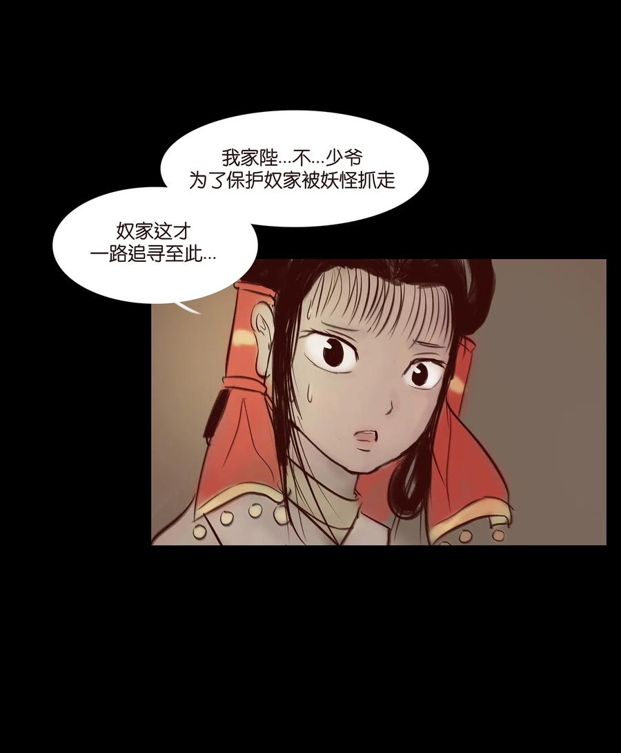 第 43 页