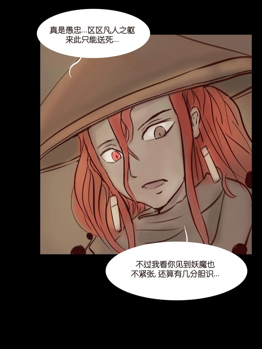 第 44 页