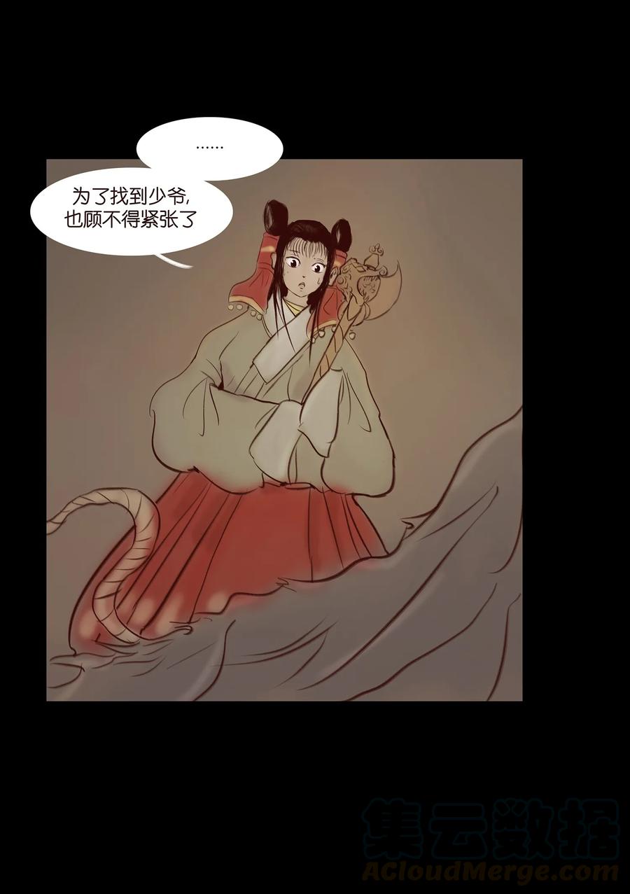 第 45 页