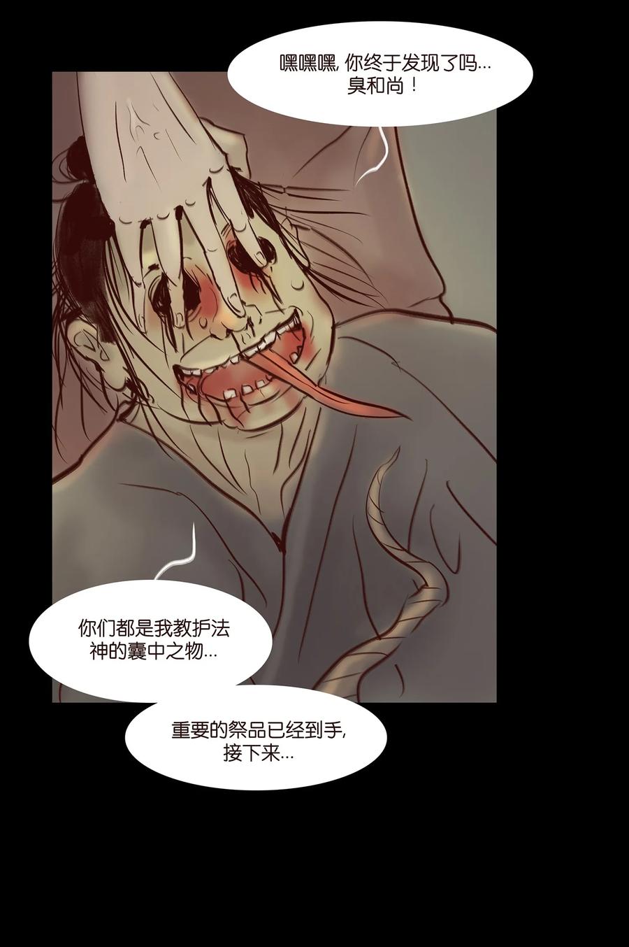 第 48 页