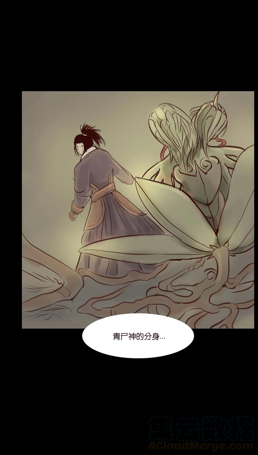 第 53 页