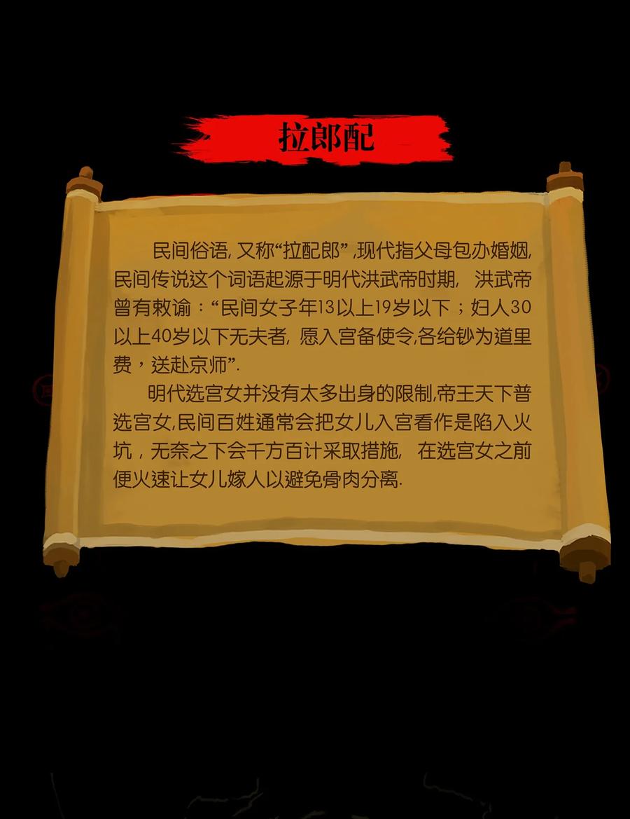 第 55 页