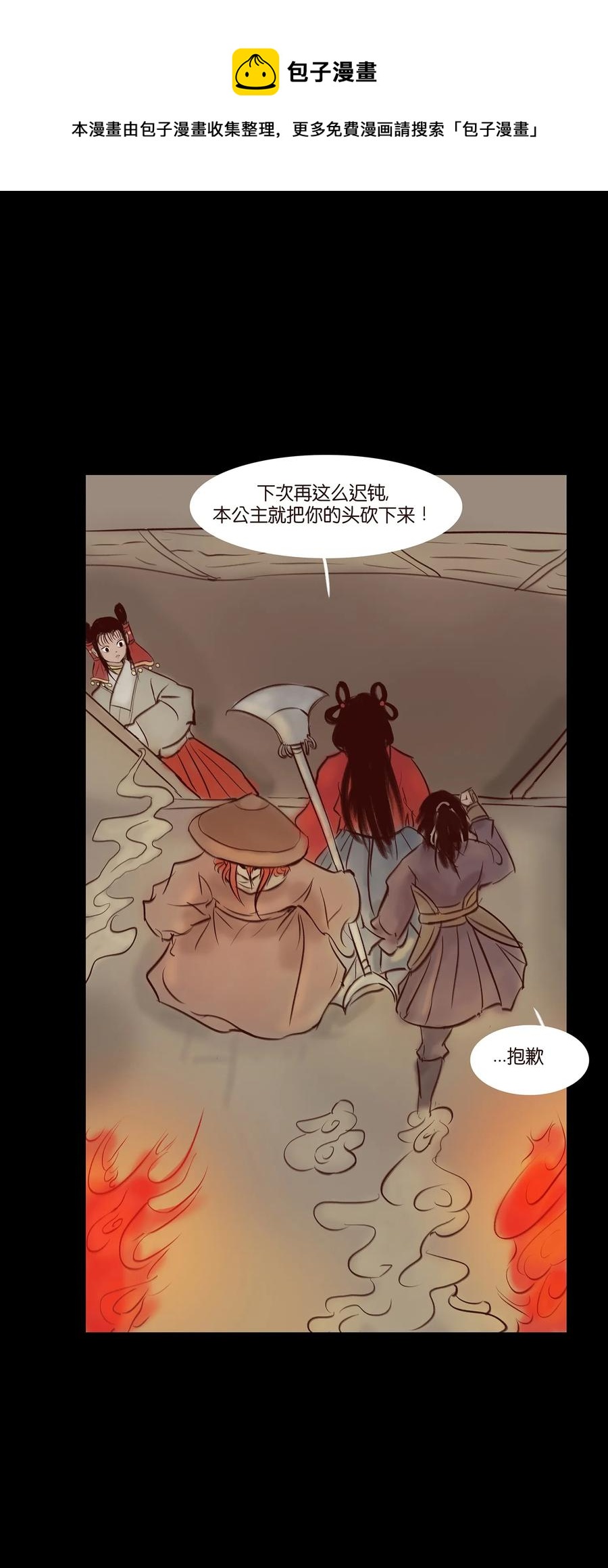 第 32 页