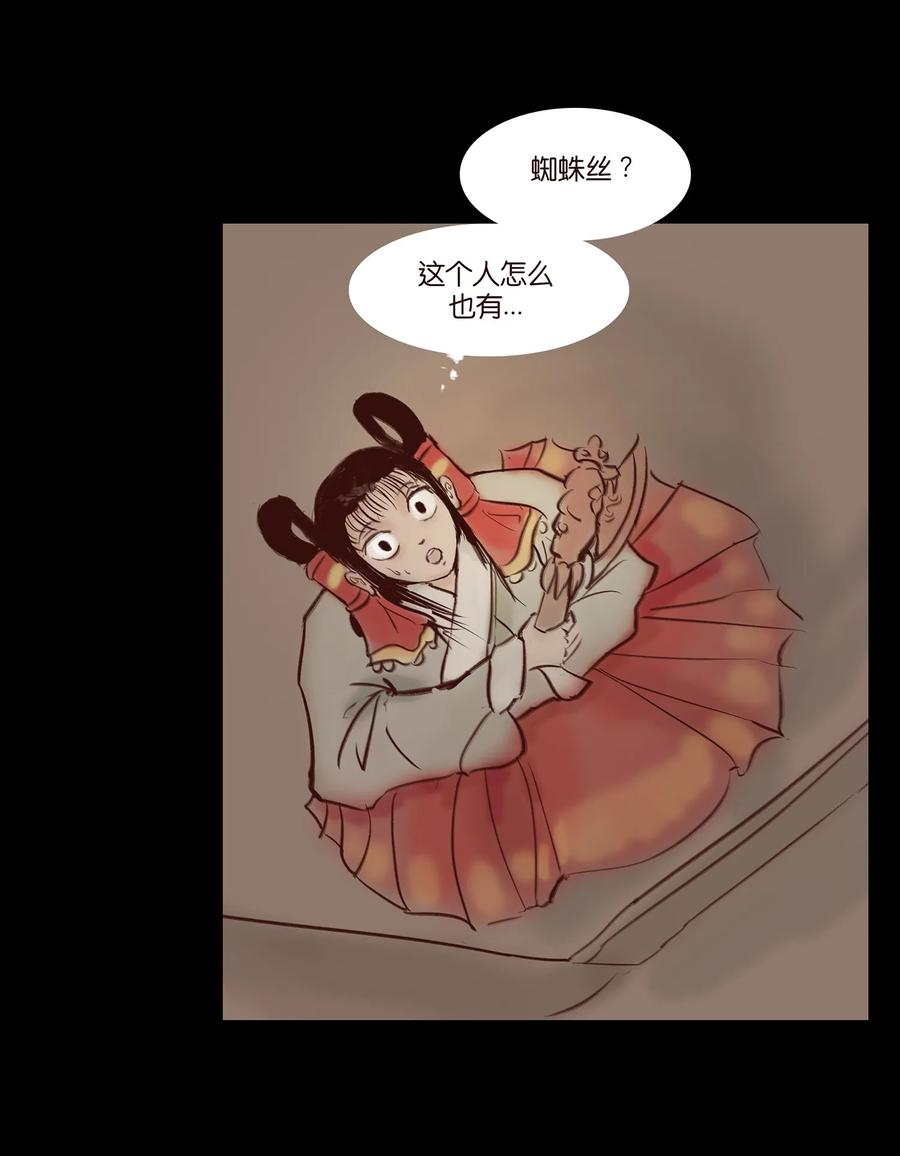 第 40 页