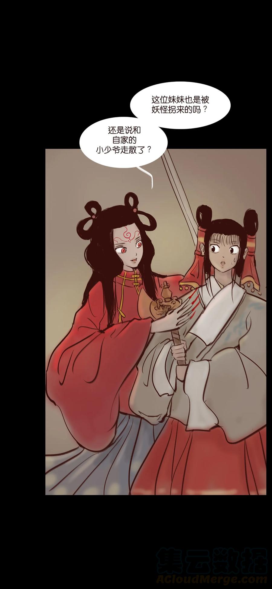 第 45 页