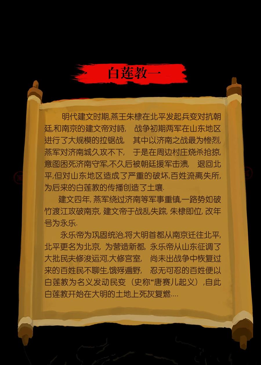 第 48 页