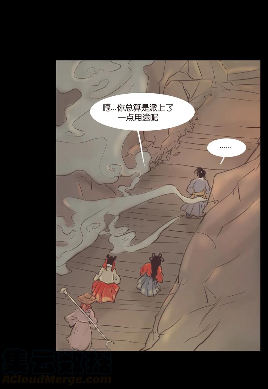 第 29 页