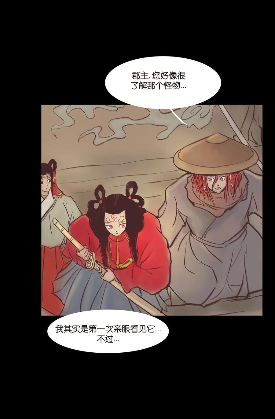 第 32 页