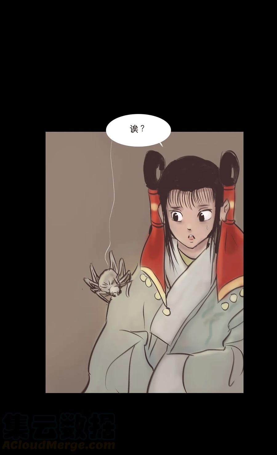 第 41 页