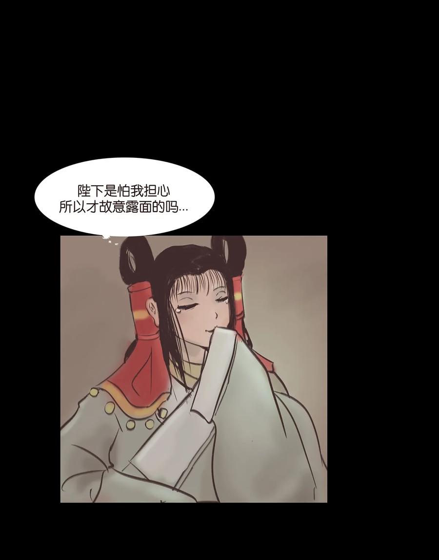 第 47 页