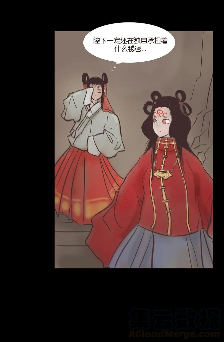 第 49 页