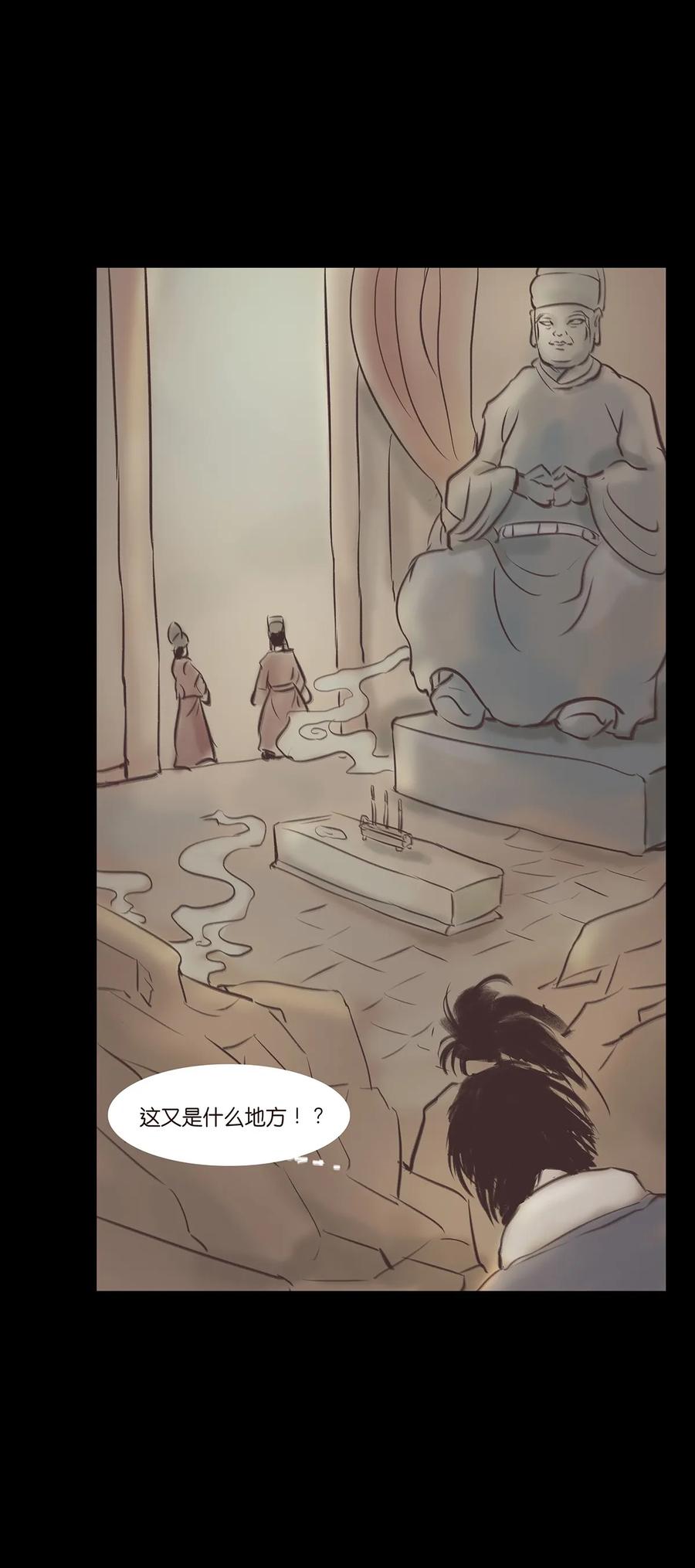 第 52 页
