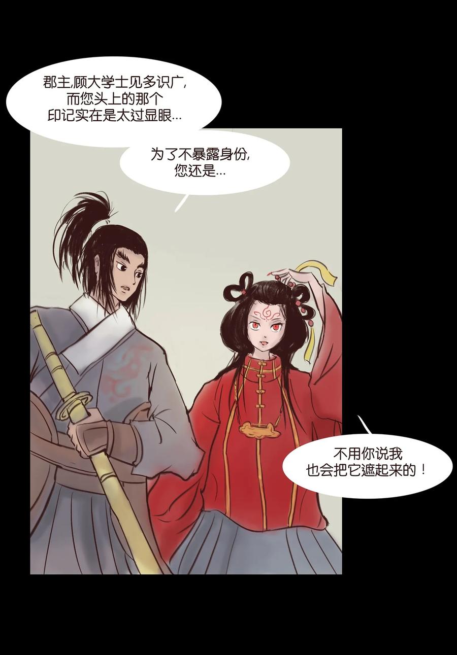 第 28 页
