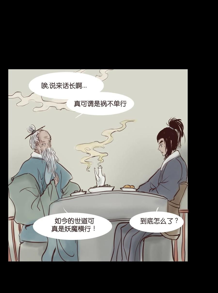 第 34 页