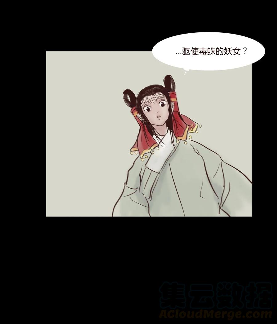 第 37 页