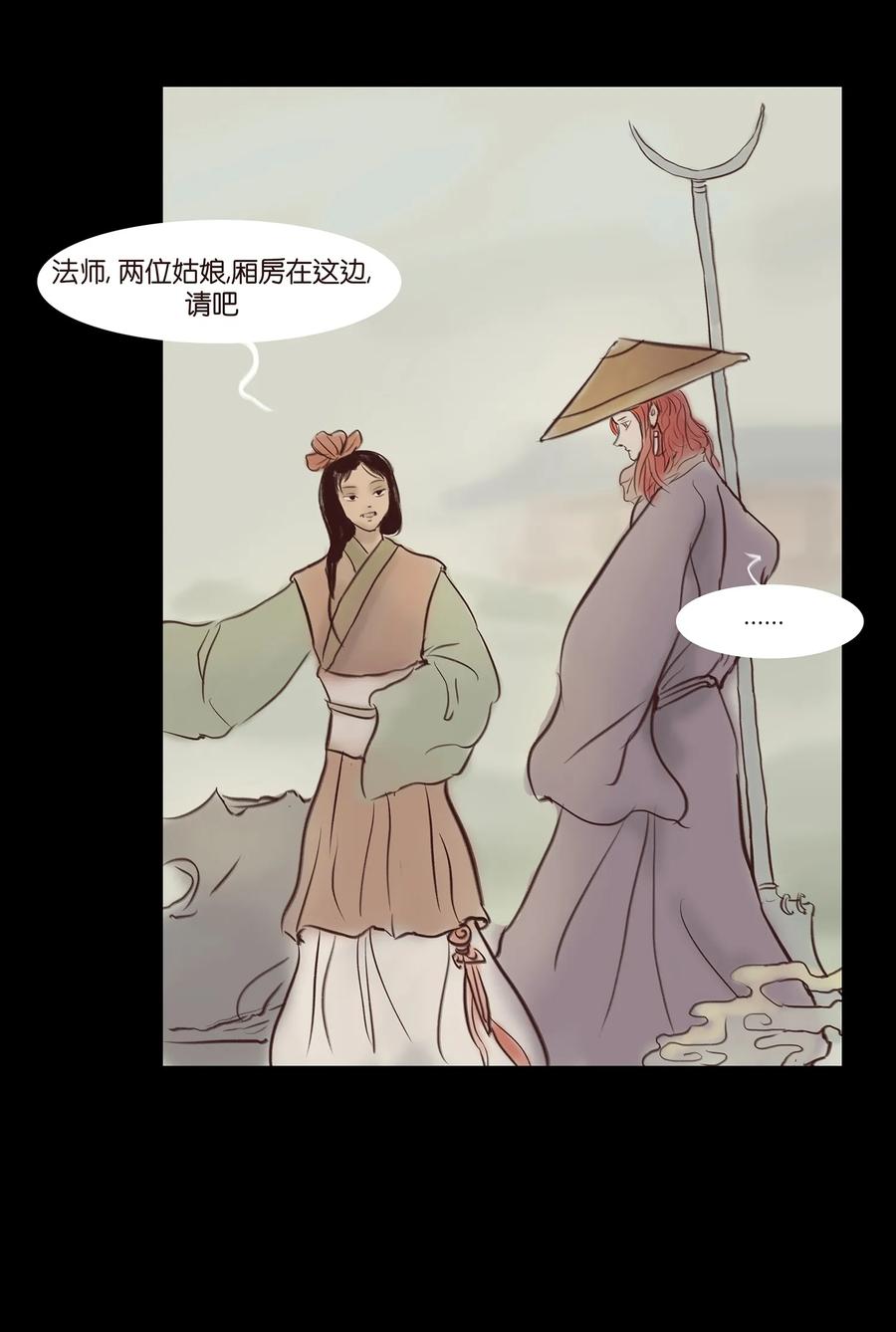 第 43 页