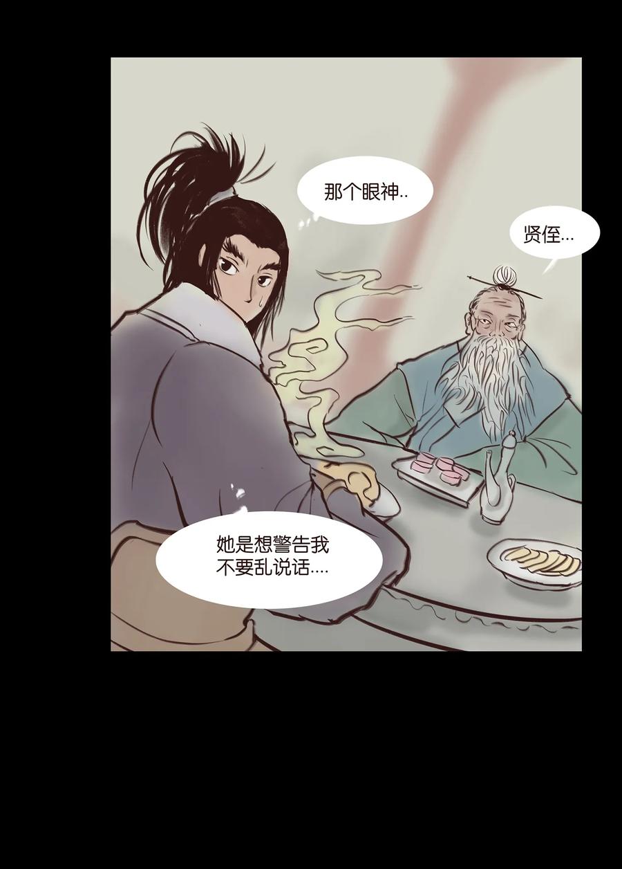 第 46 页