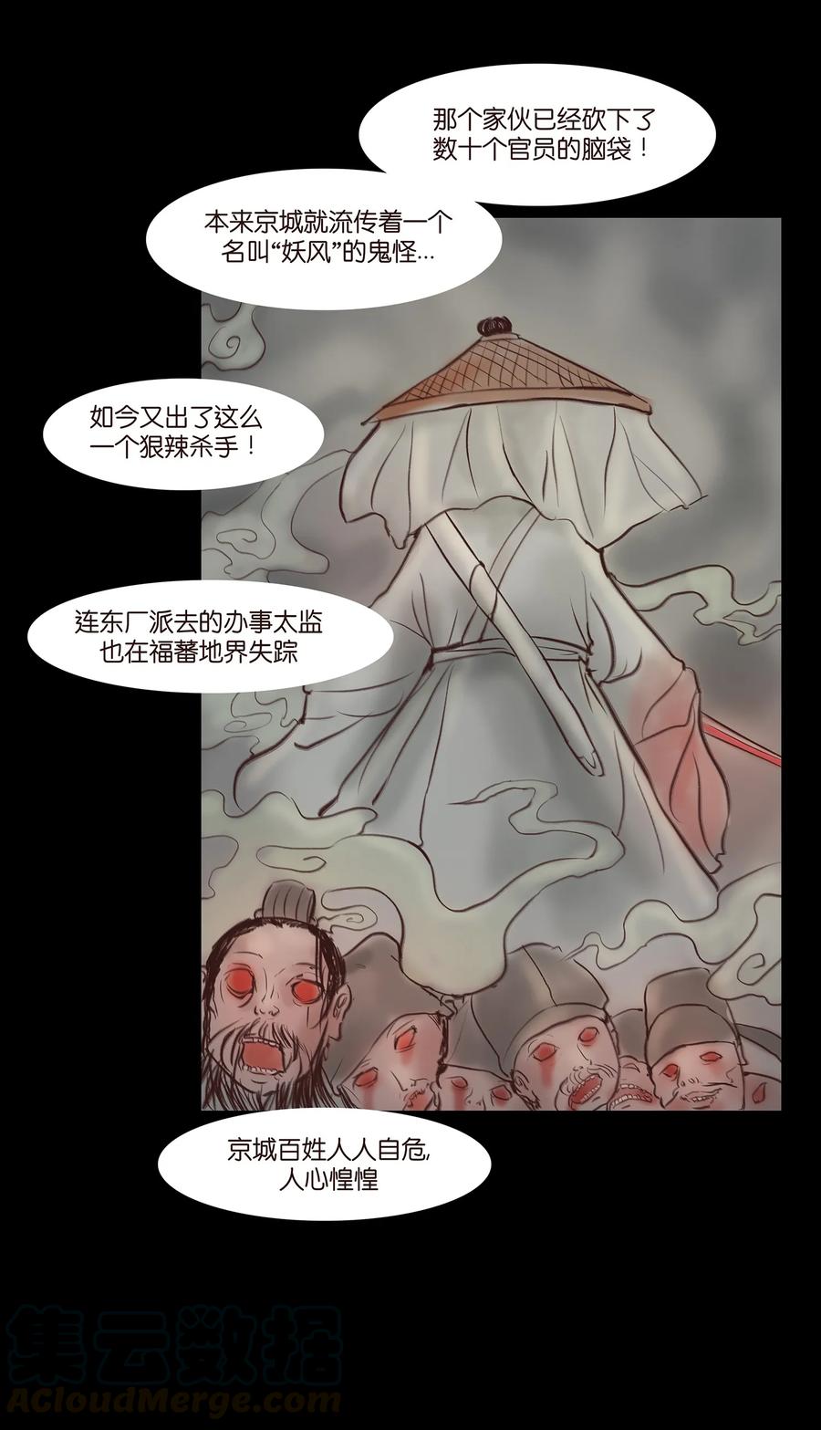第 49 页