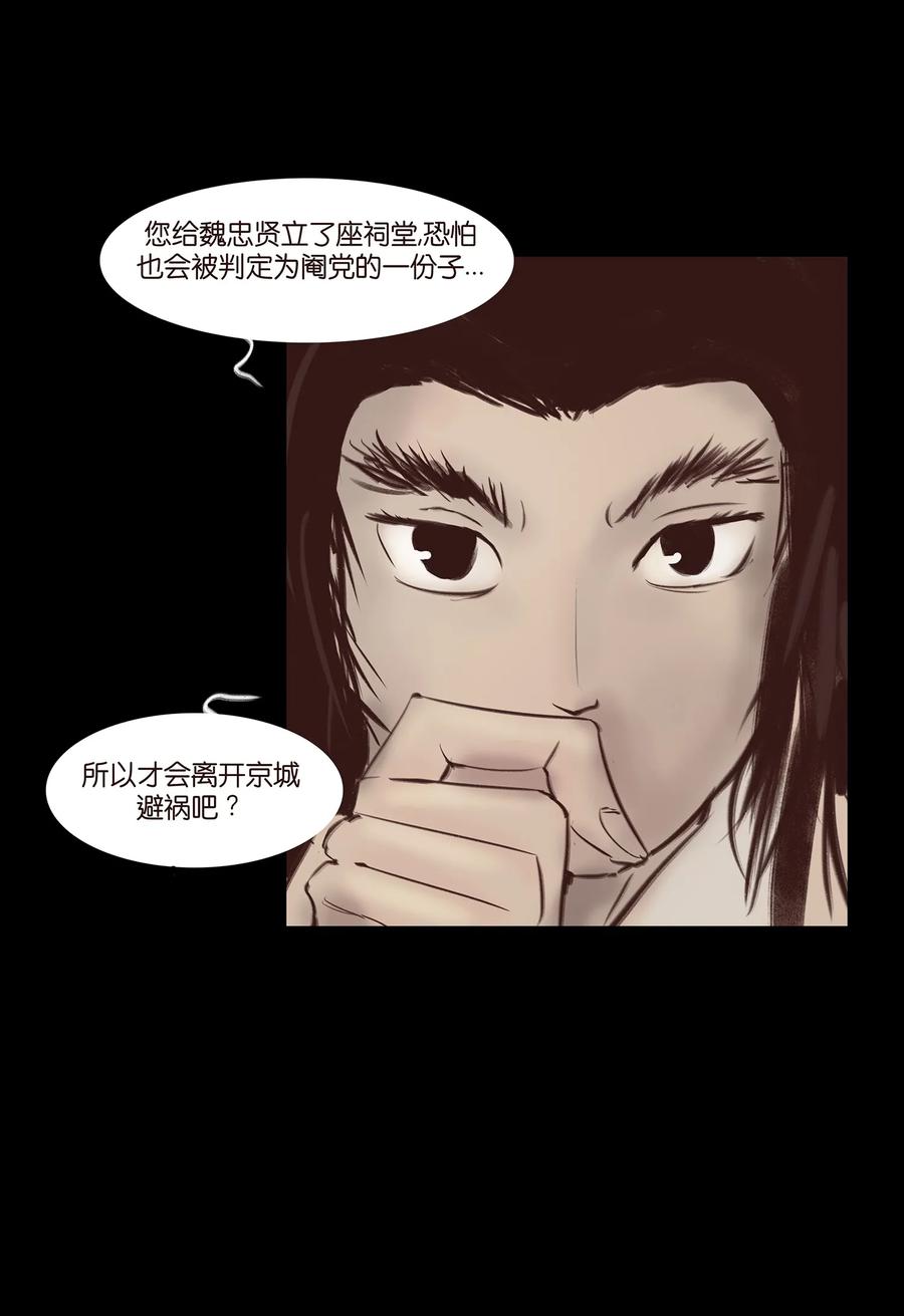 第 51 页